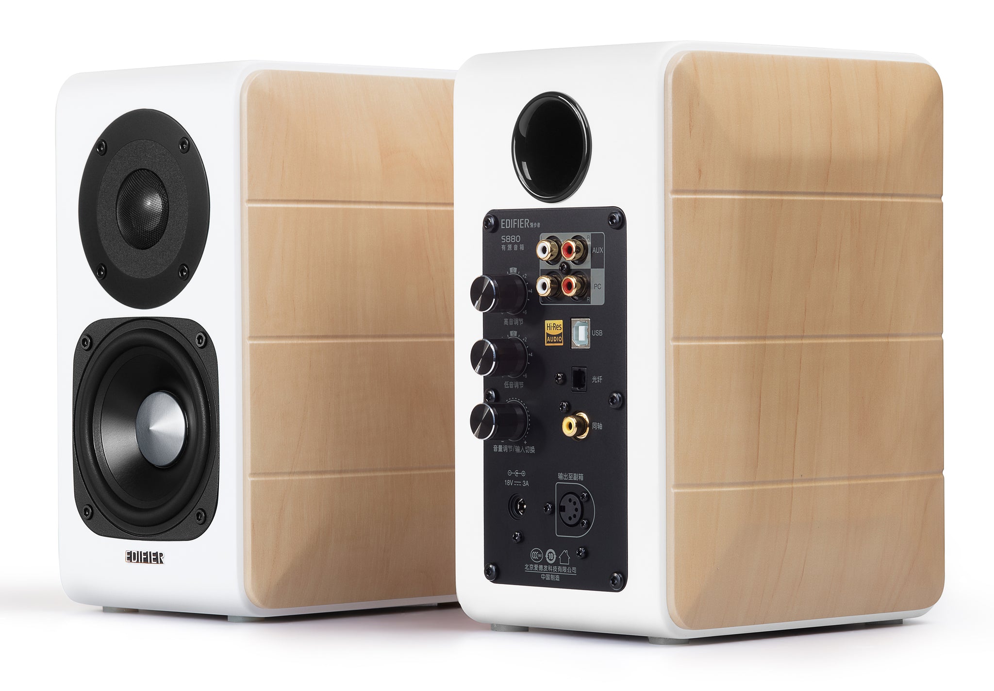 Edifier S880DB Hi-Res Certified Active Bluetooth Desktop Bookshelf Speakers
