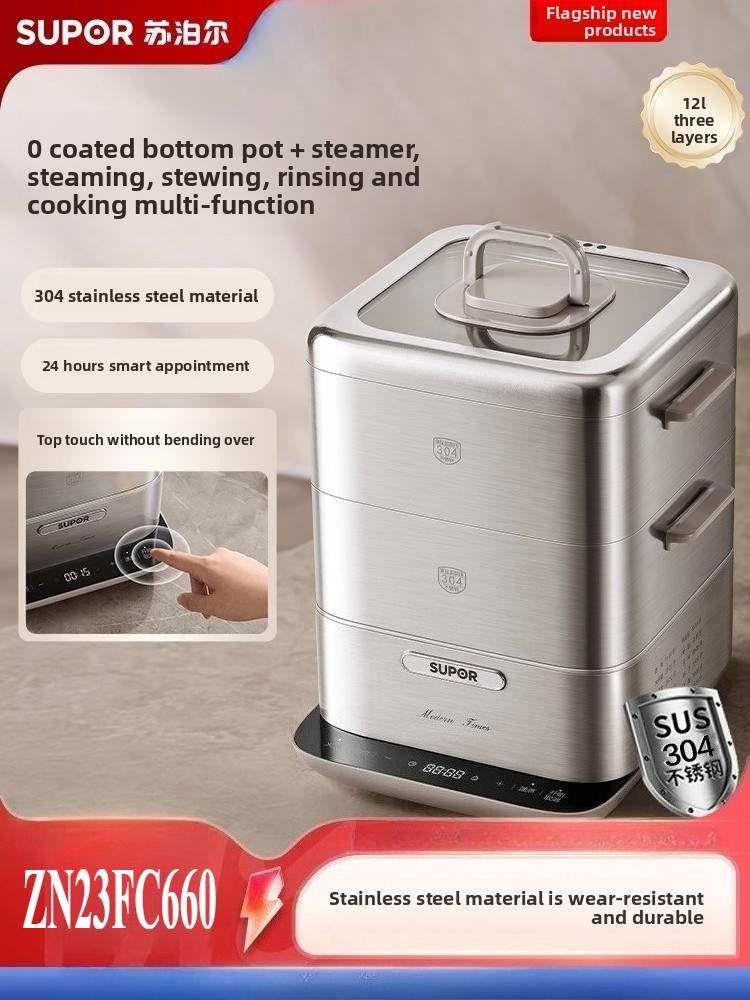 SUPOR Multi-Functional 3-Tier Electric Food Steamer and Stew Pot